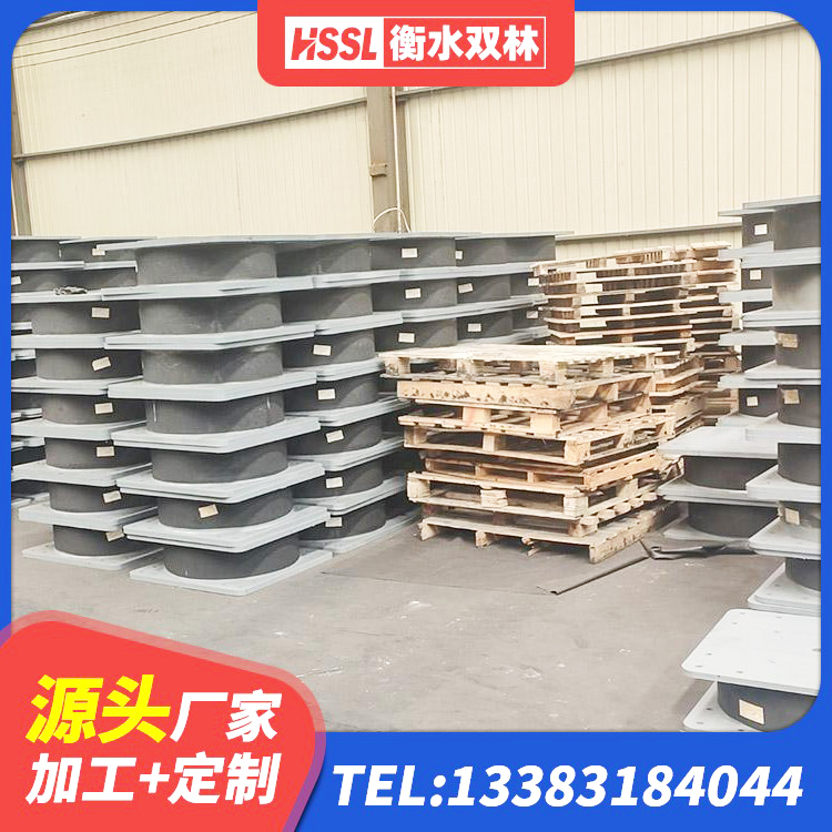 鸡东县建筑橡胶型隔震支座生产厂家 鸡东县橡胶隔震支座HDR(I)-270*320*167-G1.0生产厂家 鸡东县防震橡胶隔震支座价格 鸡东县水平分散型橡胶支座 - 第7张