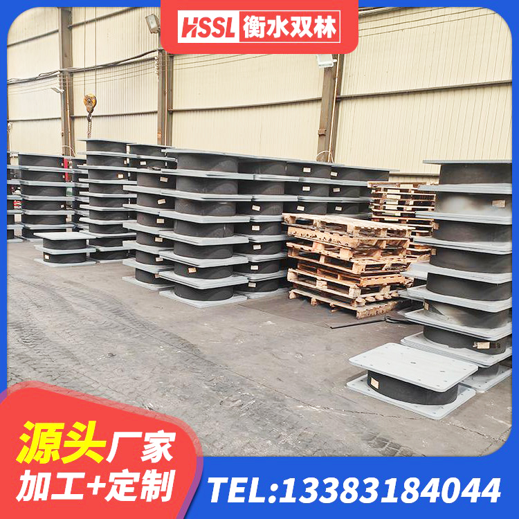 鸡东县建筑工程用隔震支座生产厂家 鸡东县建筑橡胶隔震支座加工生产厂家 鸡东县叠层隔震橡胶支座生产厂家 鸡东县LNR800支座源头工厂 - 第6张