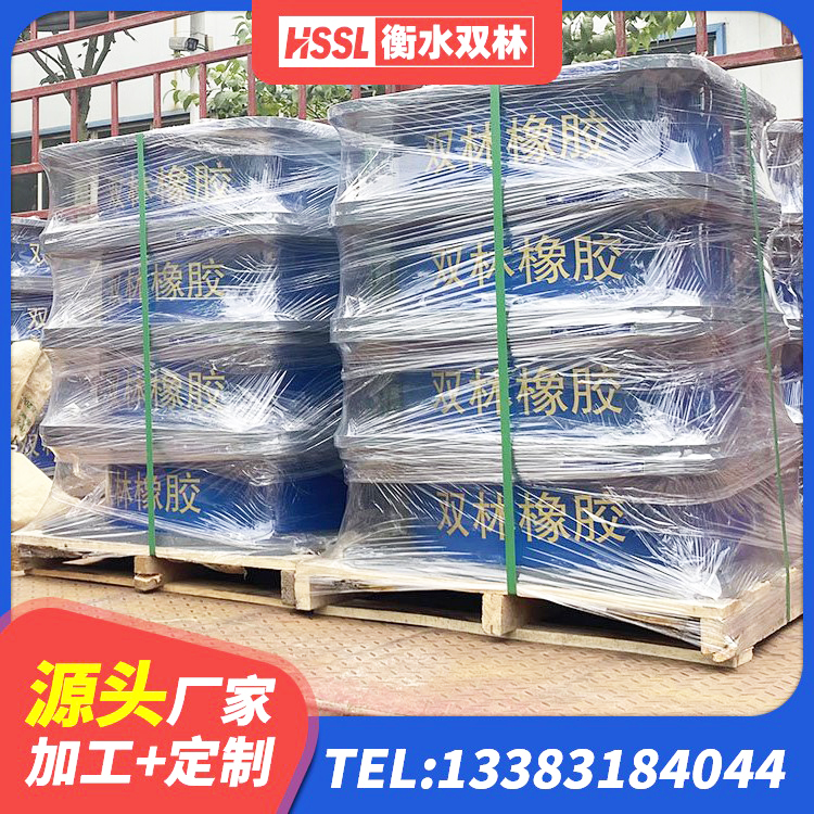 鸡东县建筑减震橡胶支座什么价格 鸡东县阻尼支座减震支座 鸡东县HDR1300支座生产厂家 鸡东县建筑成品隔震支座源头工厂 - 第2张