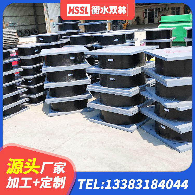 鸡东县高阻尼减震支座 鸡东县抗震隔震支座源头工厂 鸡东县高层建筑隔震支座生产厂家 鸡东县HDR1100橡胶隔震支座生产厂家 - 第2张