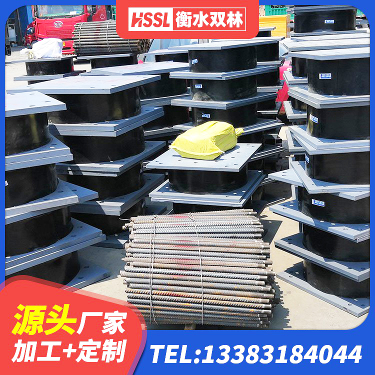 鸡东县高阻尼减震支座 鸡东县抗震隔震支座源头工厂 鸡东县高层建筑隔震支座生产厂家 鸡东县HDR1100橡胶隔震支座生产厂家 - 第3张