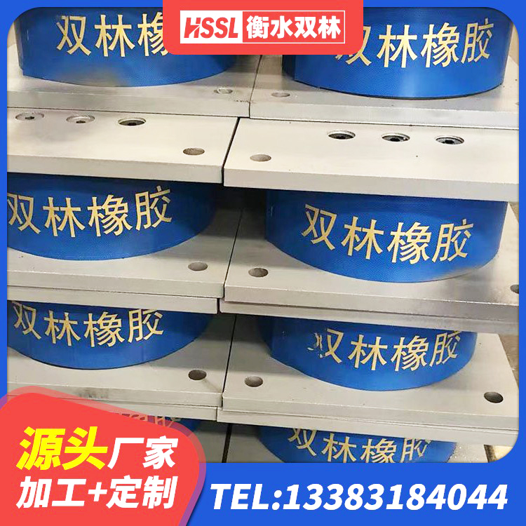 鸡东县LNR隔震支座D420多少钱 鸡东县HDR800高阻尼建筑隔震支座源头工厂 鸡东县抗震式隔震支座源头工厂 鸡东县LRB隔震支座多少钱 - 第5张