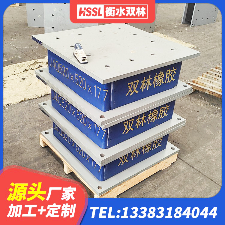 鸡东县建筑工程用隔震支座生产厂家 鸡东县建筑橡胶隔震支座加工生产厂家 鸡东县叠层隔震橡胶支座生产厂家 鸡东县LNR800支座源头工厂 - 第3张