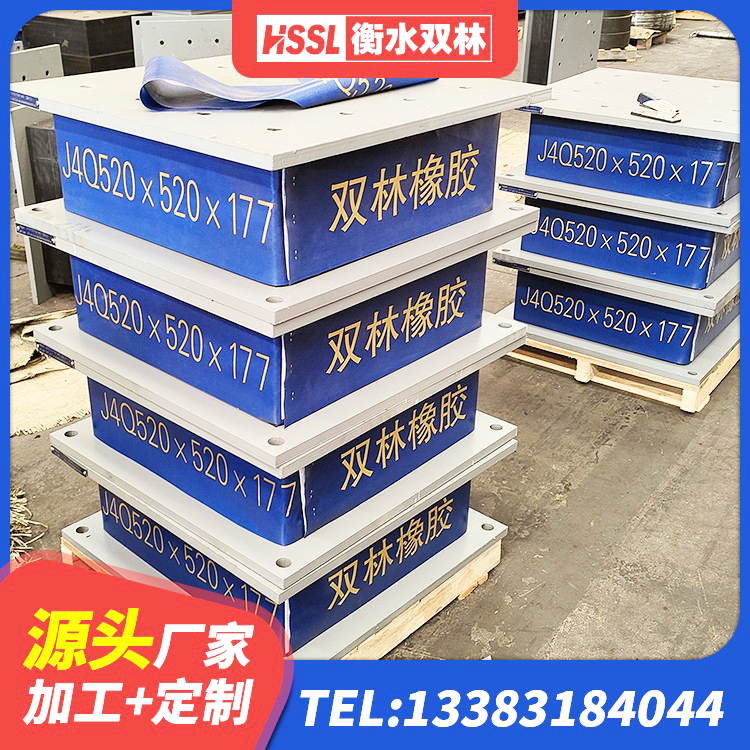 鸡东县高阻尼减震支座 鸡东县抗震隔震支座源头工厂 鸡东县高层建筑隔震支座生产厂家 鸡东县HDR1100橡胶隔震支座生产厂家 - 第5张