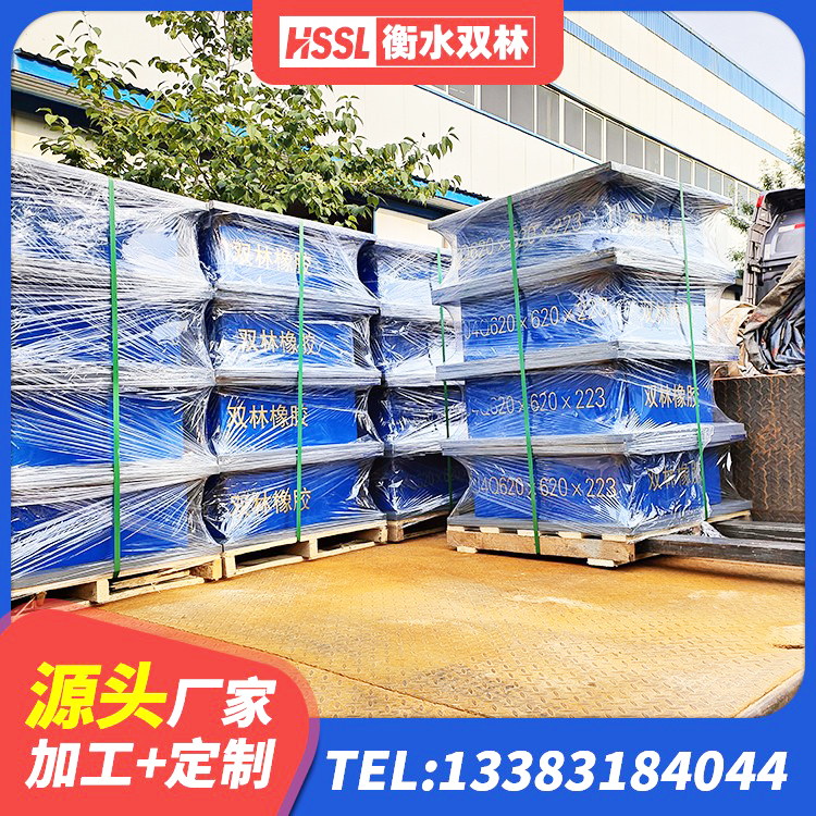 鸡东县橡胶隔震支座装置 鸡东县LNR500天然橡胶隔震支座厂家电话 鸡东县建筑铅芯隔震橡胶隔震支座生产厂家 鸡东县HDR型高阻尼隔震支座源头工厂 - 第5张