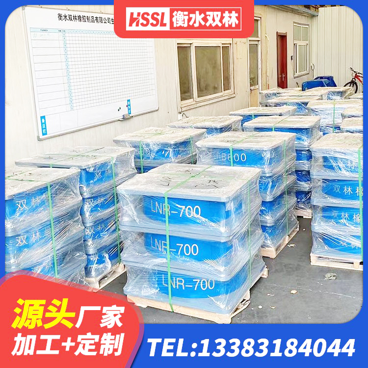 鸡东县HDR300橡胶隔震支座 鸡东县高阻尼叠层橡胶支座厂家电话 鸡东县天然橡胶隔震支座LNR900厂家 鸡东县LRB900橡胶隔震支座生产厂家 - 第5张