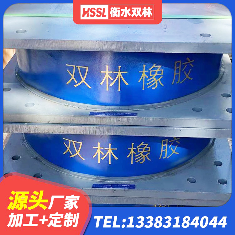 鸡东县LNR天然橡胶支座生产厂家 鸡东县LNR水平力分散橡胶隔震支座厂家 鸡东县LRB1300铅芯橡胶隔震支座生产厂家 鸡东县LRB1400铅芯支座 - 第3张