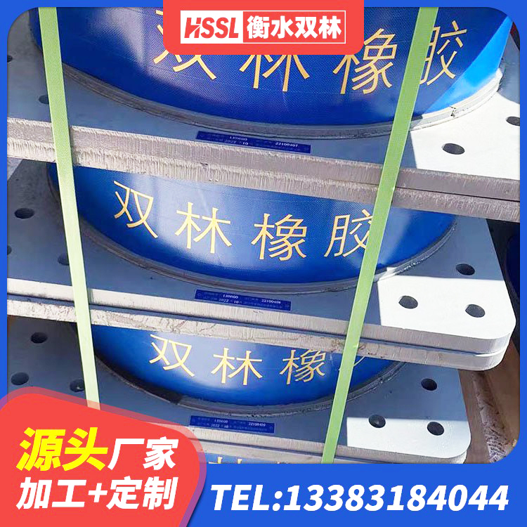 鸡东县LNR400橡胶隔震支座什么价格 鸡东县HDR1200支座 鸡东县铅芯橡胶隔震支座商家厂家 鸡东县LRB1400隔震支座厂家 - 第5张