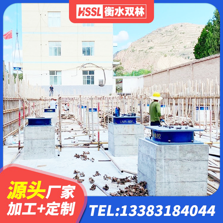 鸡东县HDR1000高阻尼橡胶支座多少钱 鸡东县铅芯隔震支座LRB1000源头工厂 鸡东县建筑高阻尼隔震锁定支座源头工厂 鸡东县连廊隔震支座生产厂家 - 第6张