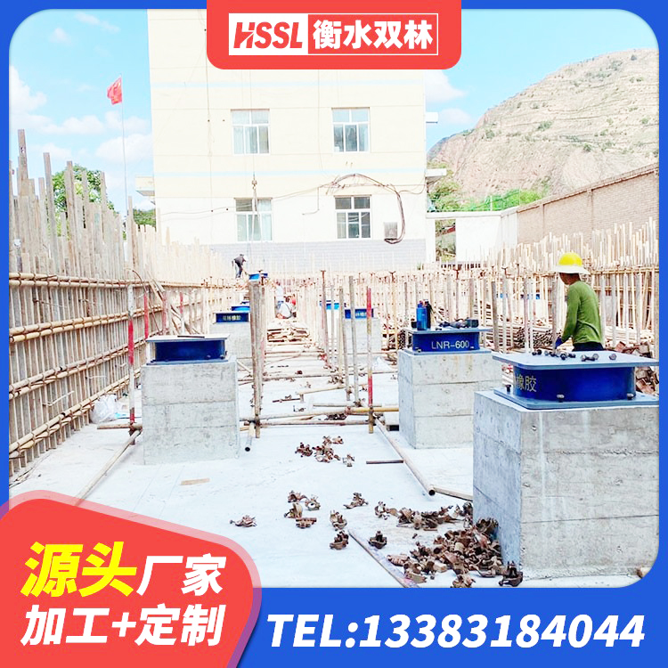 鸡东县建筑楼梯抗震支座厂家 鸡东县铅芯橡胶防震支座生产厂家 鸡东县房建橡胶隔震支座厂家 鸡东县建筑隔震支座供应商生产厂家 - 第1张