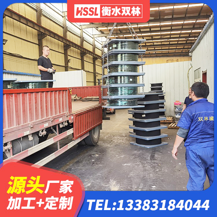 鸡东县LNR1500天然橡胶隔震支座生产厂家 鸡东县LRB1300隔震支座什么价格 鸡东县天然LNR橡胶支座生产厂家 鸡东县减橡胶隔震支座生产厂家 - 第3张