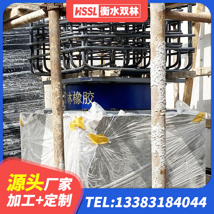 鸡东县LNR隔震支座D420多少钱 鸡东县HDR800高阻尼建筑隔震支座源头工厂 鸡东县抗震式隔震支座源头工厂 鸡东县LRB隔震支座多少钱 - 第6张
