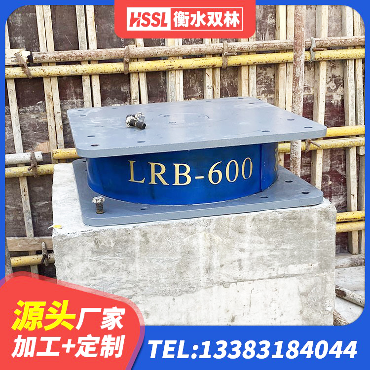 鸡东县LNR天然橡胶支座生产厂家 鸡东县LNR水平力分散橡胶隔震支座厂家 鸡东县LRB1300铅芯橡胶隔震支座生产厂家 鸡东县LRB1400铅芯支座 - 第4张