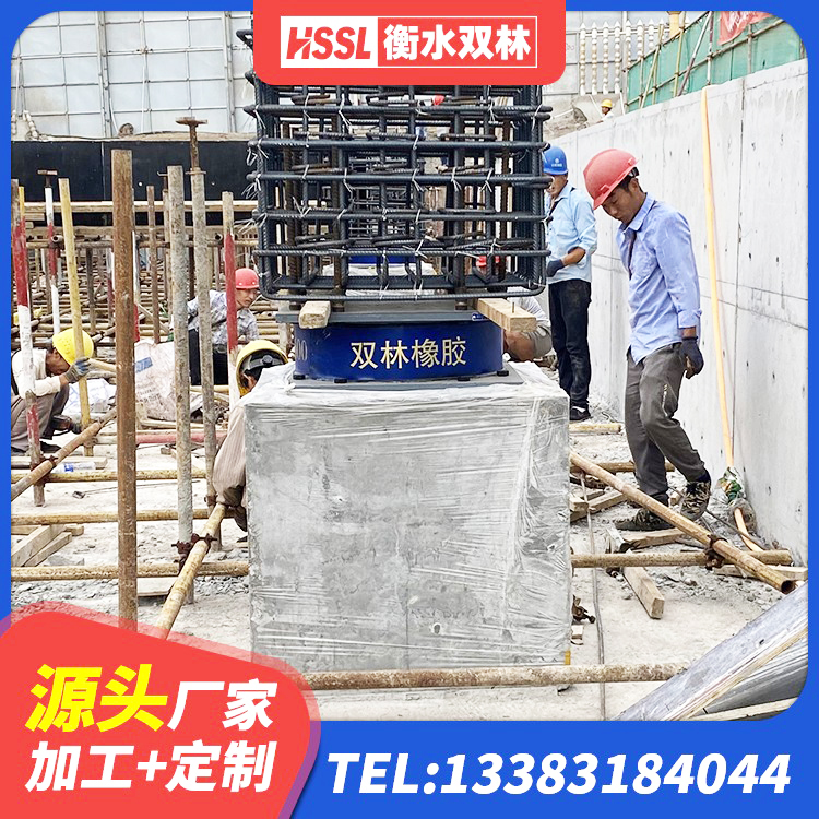 鸡东县LNR400橡胶隔震支座什么价格 鸡东县HDR1200支座 鸡东县铅芯橡胶隔震支座商家厂家 鸡东县LRB1400隔震支座厂家 - 第4张