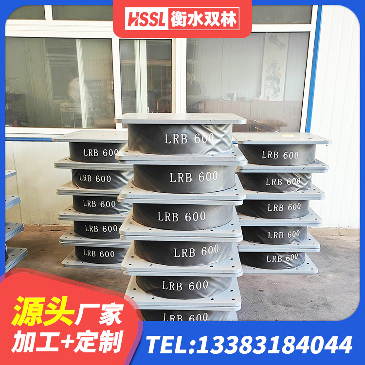 鸡东县LNR隔震支座D420多少钱 鸡东县HDR800高阻尼建筑隔震支座源头工厂 鸡东县抗震式隔震支座源头工厂 鸡东县LRB隔震支座多少钱 - 第9张