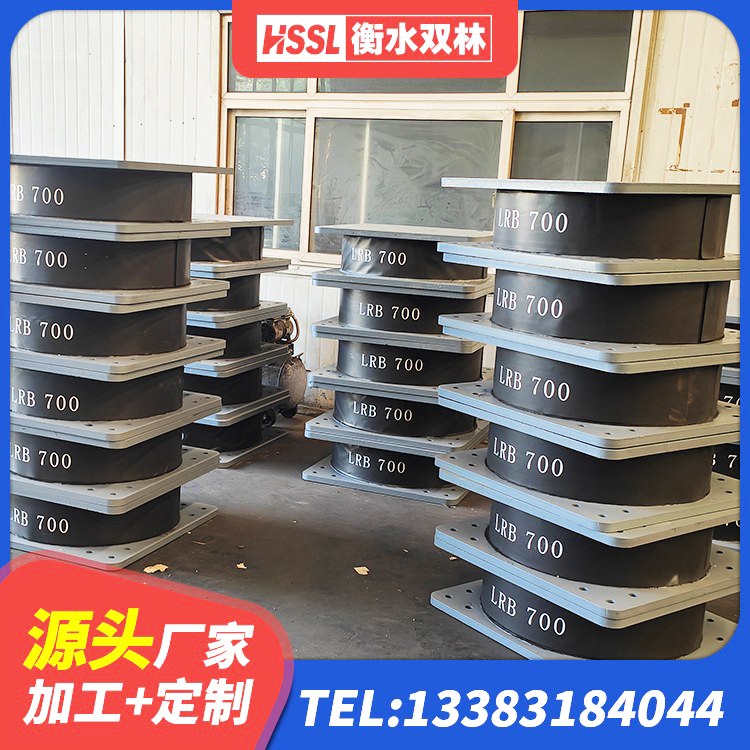 鸡东县橡胶隔震支座装置 鸡东县LNR500天然橡胶隔震支座厂家电话 鸡东县建筑铅芯隔震橡胶隔震支座生产厂家 鸡东县HDR型高阻尼隔震支座源头工厂 - 第1张