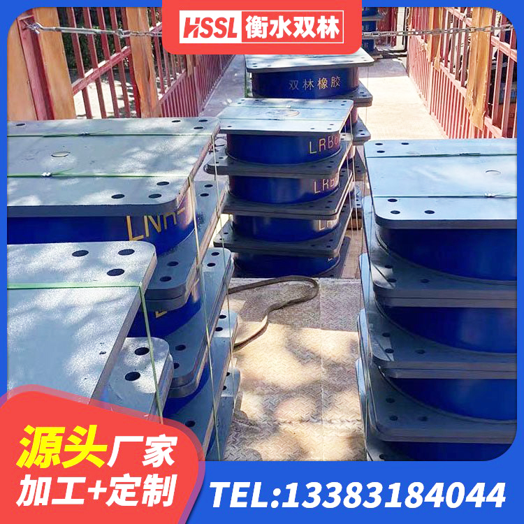 鸡东县LNR隔震支座D420多少钱 鸡东县HDR800高阻尼建筑隔震支座源头工厂 鸡东县抗震式隔震支座源头工厂 鸡东县LRB隔震支座多少钱 - 第4张