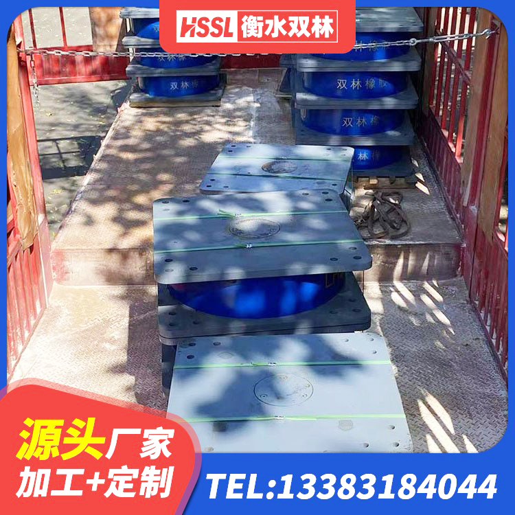 鸡东县橡胶隔震支座装置 鸡东县LNR500天然橡胶隔震支座厂家电话 鸡东县建筑铅芯隔震橡胶隔震支座生产厂家 鸡东县HDR型高阻尼隔震支座源头工厂 - 第3张