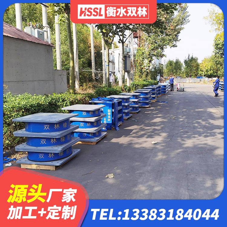鸡东县隔震支座LNRP源头工厂 鸡东县建筑物橡胶隔震支座 鸡东县LNR1200橡胶隔震支座多少钱 鸡东县天然隔震支座厂家 - 第2张