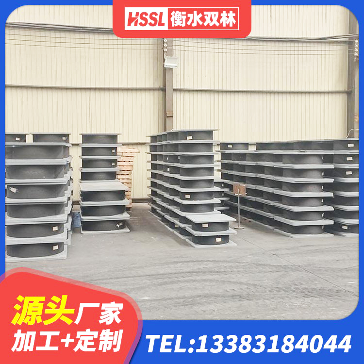 鸡东县建筑楼梯抗震支座厂家 鸡东县铅芯橡胶防震支座生产厂家 鸡东县房建橡胶隔震支座厂家 鸡东县建筑隔震支座供应商生产厂家 - 第4张
