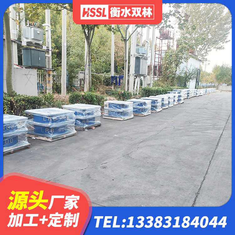 鸡东县橡胶隔震支座装置 鸡东县LNR500天然橡胶隔震支座厂家电话 鸡东县建筑铅芯隔震橡胶隔震支座生产厂家 鸡东县HDR型高阻尼隔震支座源头工厂 - 第6张