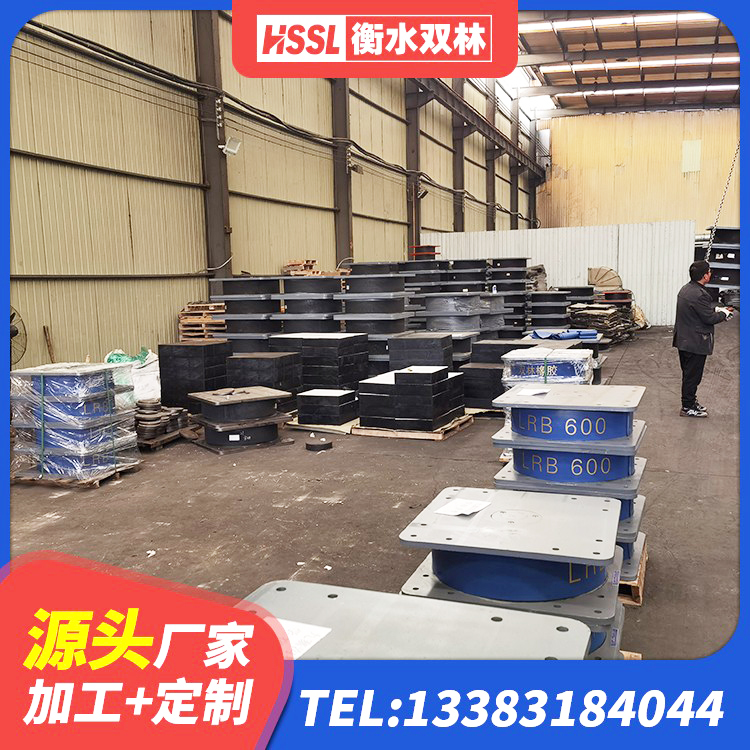 鸡东县建筑楼梯抗震支座厂家 鸡东县铅芯橡胶防震支座生产厂家 鸡东县房建橡胶隔震支座厂家 鸡东县建筑隔震支座供应商生产厂家 - 第2张