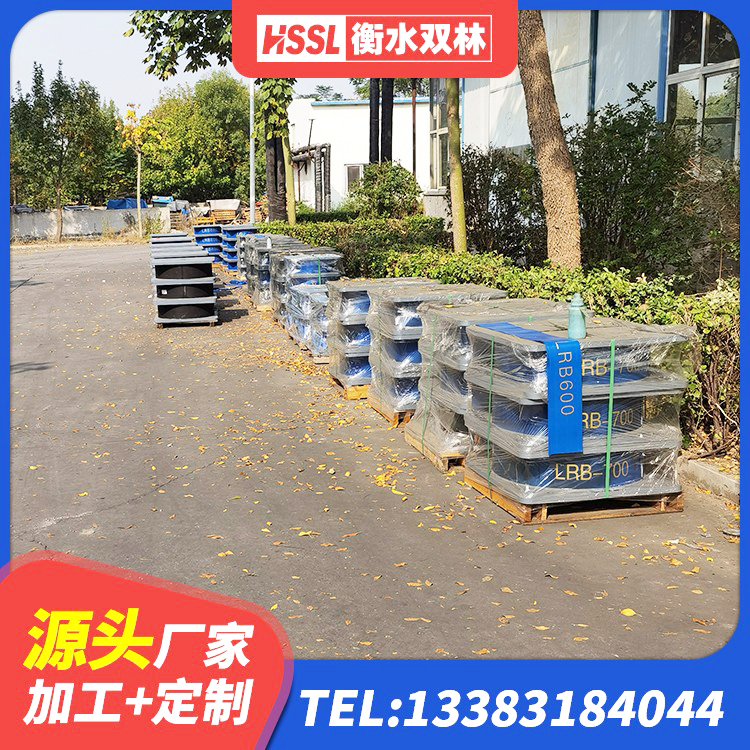 鸡东县高阻尼减震支座 鸡东县抗震隔震支座源头工厂 鸡东县高层建筑隔震支座生产厂家 鸡东县HDR1100橡胶隔震支座生产厂家 - 第7张
