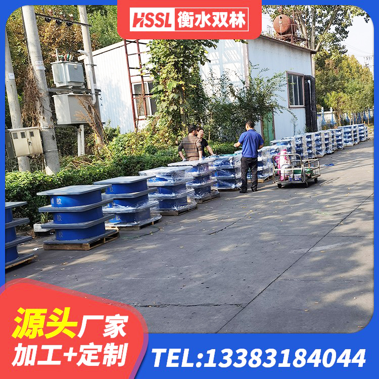 鸡东县建筑橡胶型隔震支座生产厂家 鸡东县橡胶隔震支座HDR(I)-270*320*167-G1.0生产厂家 鸡东县防震橡胶隔震支座价格 鸡东县水平分散型橡胶支座 - 第4张